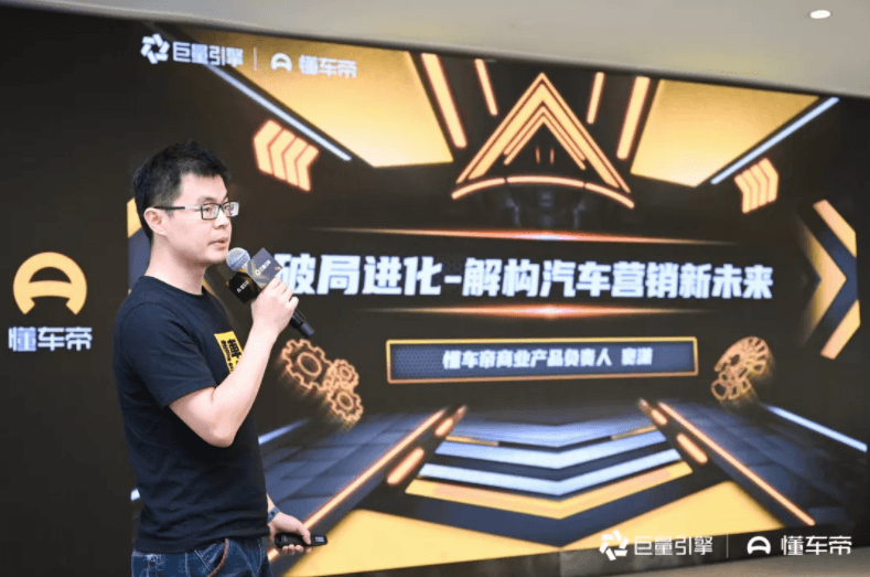 2021垂直业务渠道9001诚信金沙的合作伙伴凝“巨”沙龙开启，探索汽车营销进阶新可能